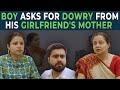 Boy asks for dowry from his girlfriends mother  nijo jonson