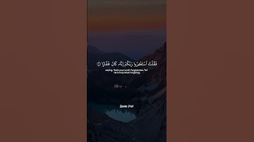 سوره نوح آیه 10-16 | شیخ یاسر الدوسری | تلاوت زیبای قرآن #قرآن