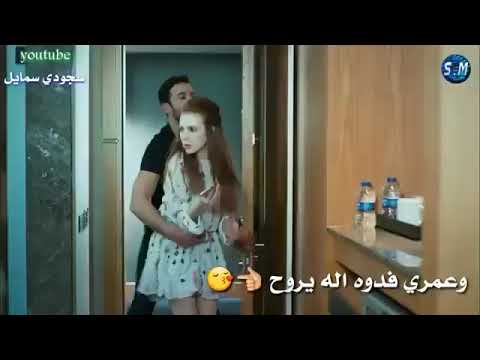 شتقتلك وشتقت لضما منك ضميني بس اجي مو انا حبيبك