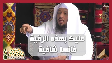 سرٌّ عظيمٌ في سورة الفاتحة - فضيلة الشيخ سعد بن عتيق العتيق