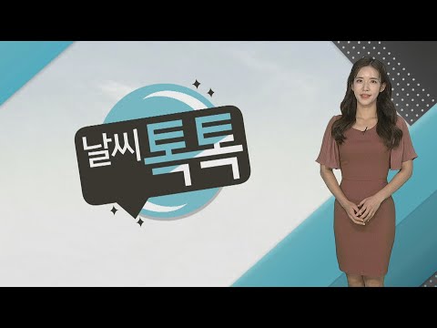 [날씨톡톡] '하지' 낮 더위 계속…내일 전국 소나기 / 연합뉴스TV (YonhapnewsTV)
