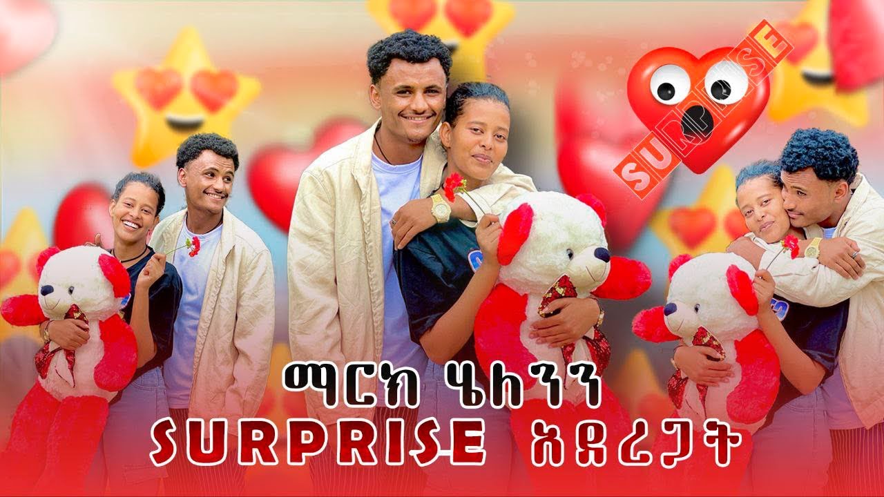 ማርክ ሄለንን ይቅርታ ጠየቃት በደስታ ሄለን አለቀሰች😱😳😳