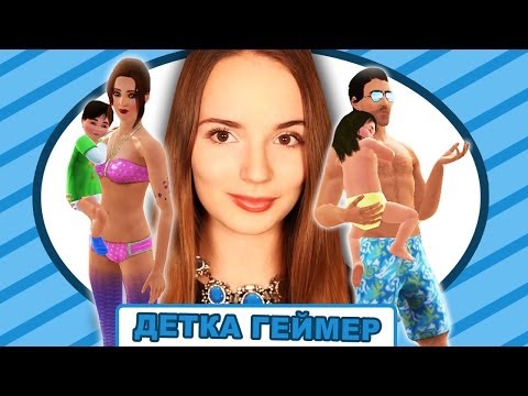 Video: JK Topai: „The Sims 3“važiuoja Aukštai