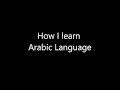 How I learn Arabic Language - كيف أدرس اللغة العربية