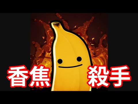 【仆直播】不知直播什麼好！BTW！聽日有MEME REVIEW睇啦！