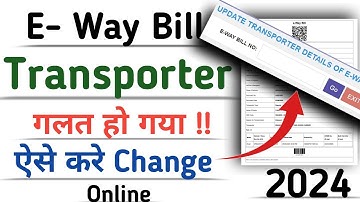 e way bill me transport id kaise change kare 2024 | Update Transporter in Eway bill | #eway_bill