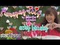 Pumapag-Ibig - Janella Salvador (Achy Breaky Hearts Movie Theme Song)