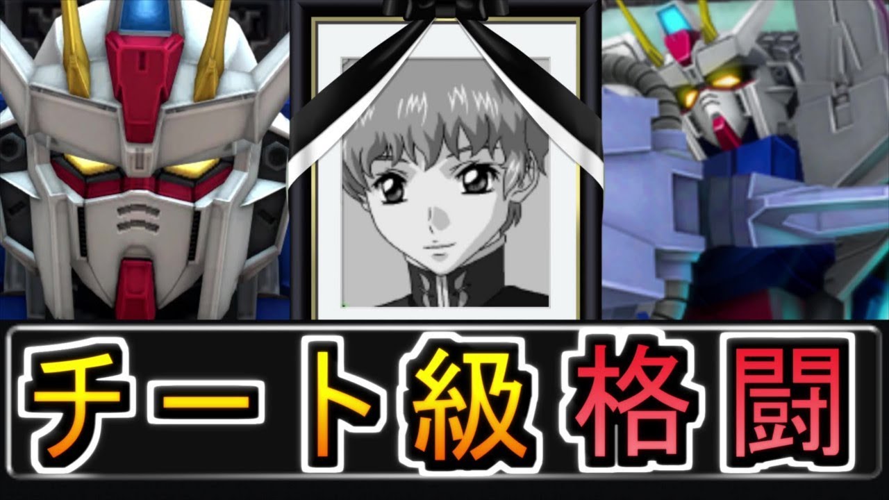 ガンオン 公式チート機カラミティ ゆっくり実況 ホモと見るカラミティガンダム銀 Iwspストライクガンダム実装前 機動戦士ガンダムオンライン Youtube ガンオン 公式チート機カラミティ ゆっくり実況 ホモと見るカラミティガンダム銀 Iwspストライクガンダム実装前 機動戦士ガンダムオンライン Youtube