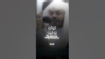 تلاوة رائعة من سورة يونس بصوت القارئ الشيخ ياسر الدوسري التلاوة كاملة في للقناة