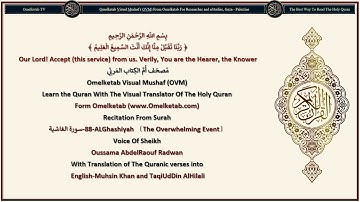 88 ALGhashiyah 〔The Overwhelming Event〕 سورة الغاشية English Muhsin Khan and TaqiUdDin AlHilali Radw