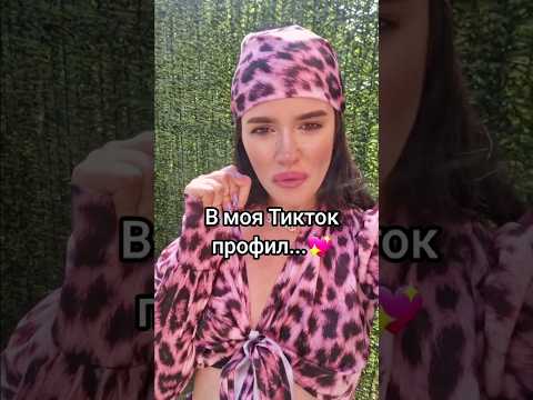 ЩЕ ГО ГЛЕДАТЕ