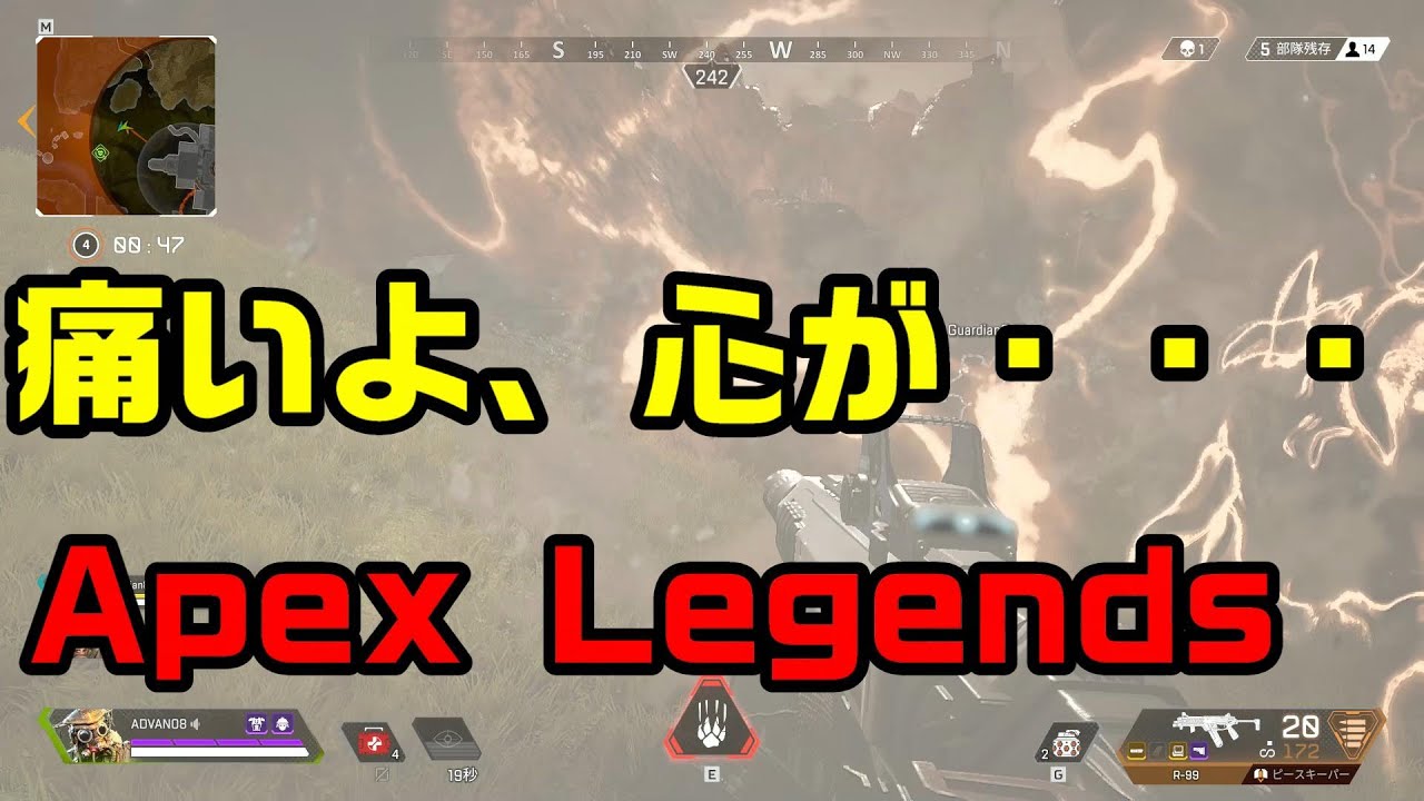 Apex Legends アルティメットそこじゃないｙｏ エーペックスレジェンズ Youtube