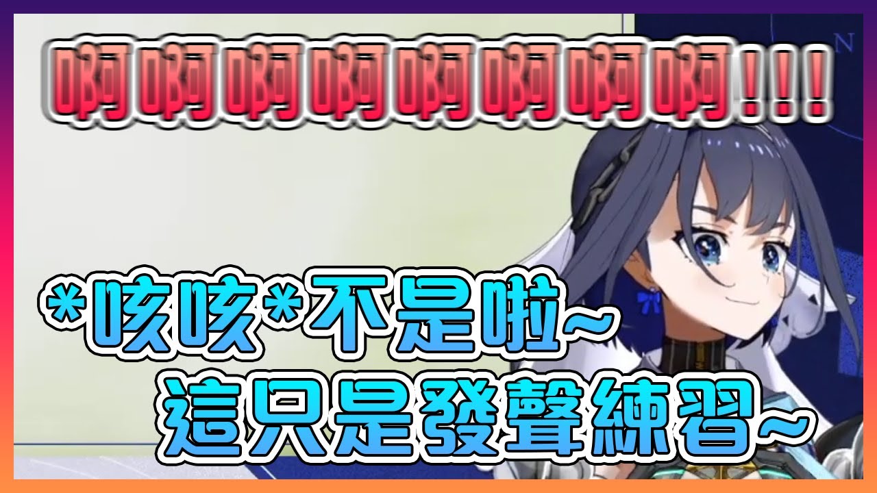 時間被電梯人嚇到尖叫了起來!之後強調那是發聲練習...【Hololive中文】