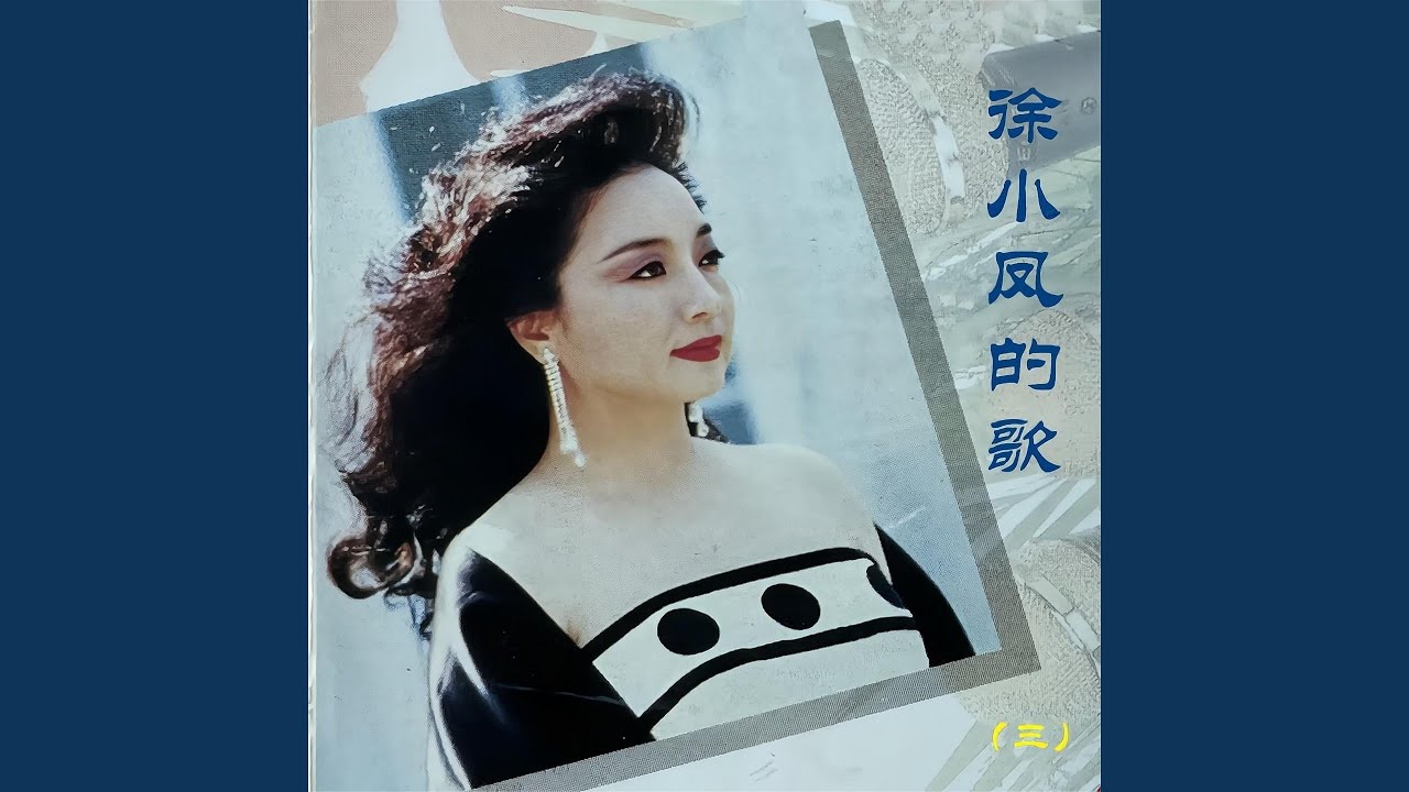 Watch 长城 (伴奏版) on YouTube Watch 长城 (伴奏版) on YouTube
