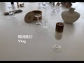 【Vlog】韓国旅行【カフェ巡り】한국여행