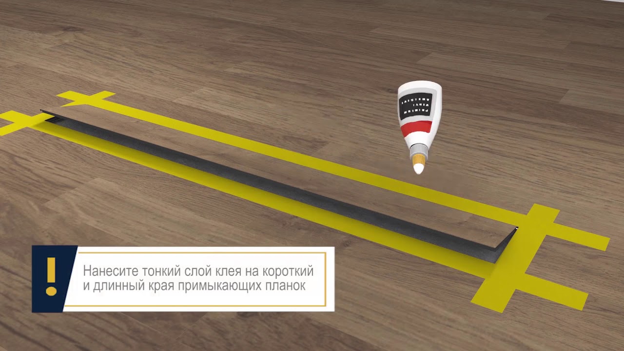 FirmFit® Руководство по замене планок