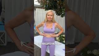 Чтобы жир не прилипал #shorts #стройность #каркукли
