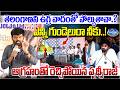 తెలంగాణని ఉగ్రవాదంతో పోల్చుతావా…? | Prithviraj Yadav Slams Pawan Kalyan Over Telangana Remarks