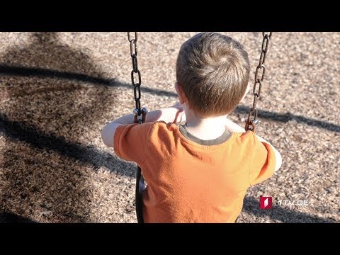 ქუჩაში მცხოვრები ბავშვები