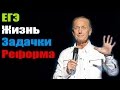 Михаил Задорнов. Концентрат дури. Нарочно не придумаешь!