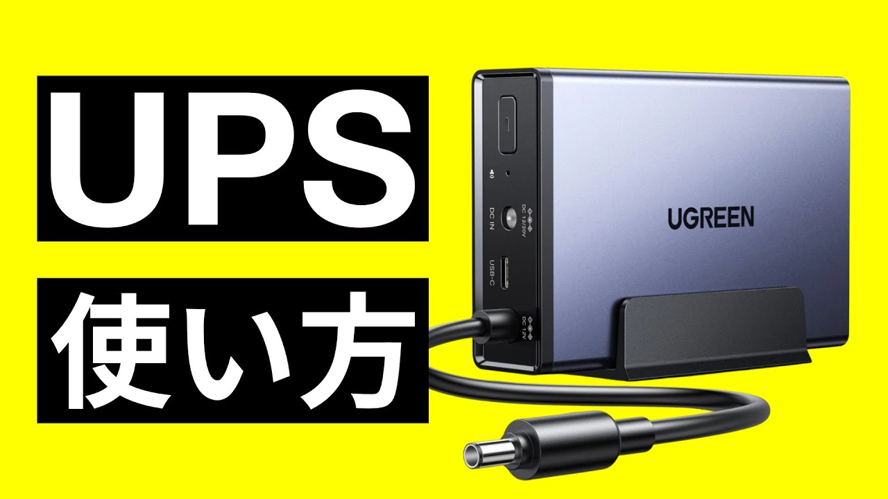 UGREEN NAS] A thorough explanation of how to connect and configure