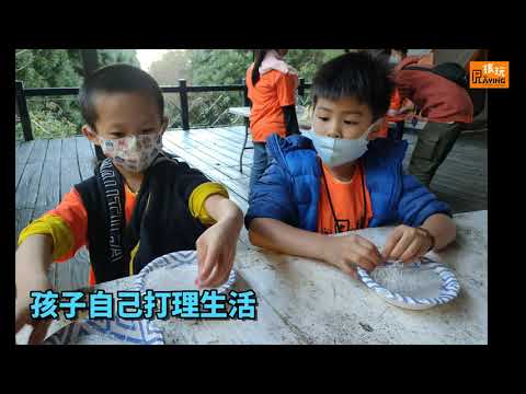 【孩玩冬夏令營KeePlaying】兒童營隊形象影片