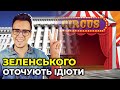 😱ОЛЕШКО цитує Гордона в ефірі «Прямого»