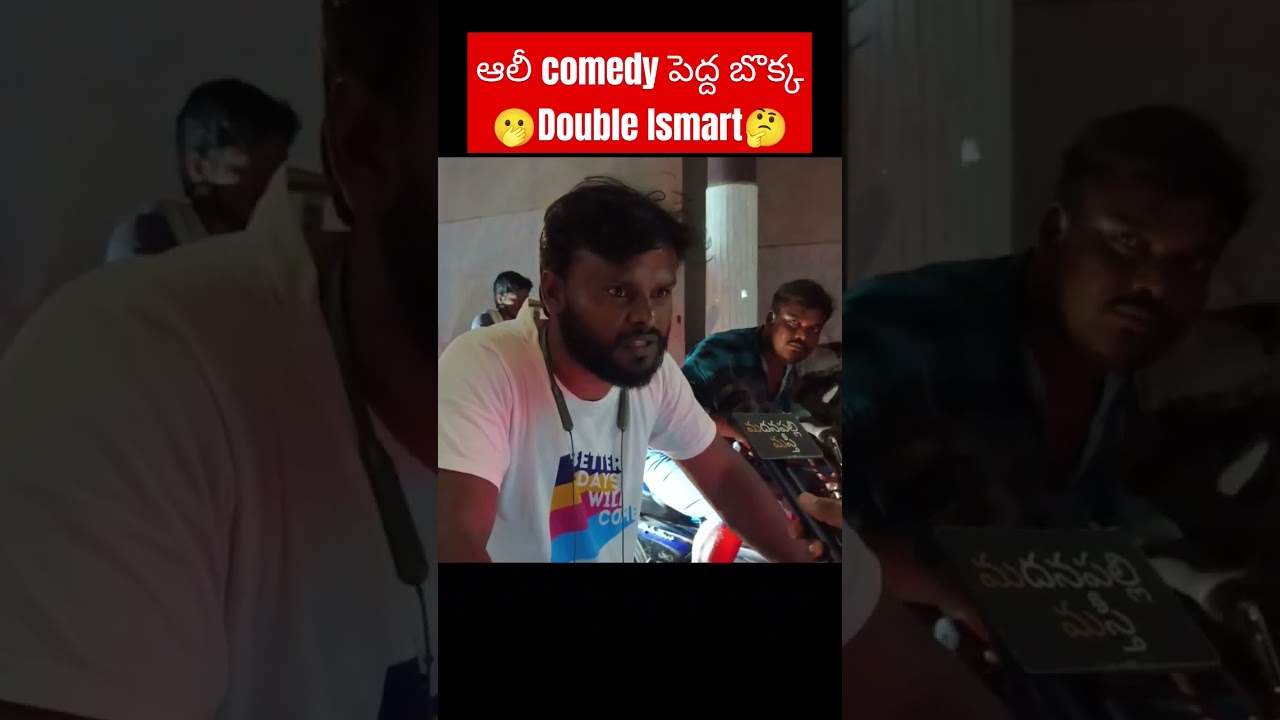 Double Ismart Talk Public | Double Ismart Review | Ram | PuriJagannanth | Charmi | MadanapalliMasthi