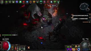 poe 3.21 ancestral protector Elder guardian farming  極速跳跳虎