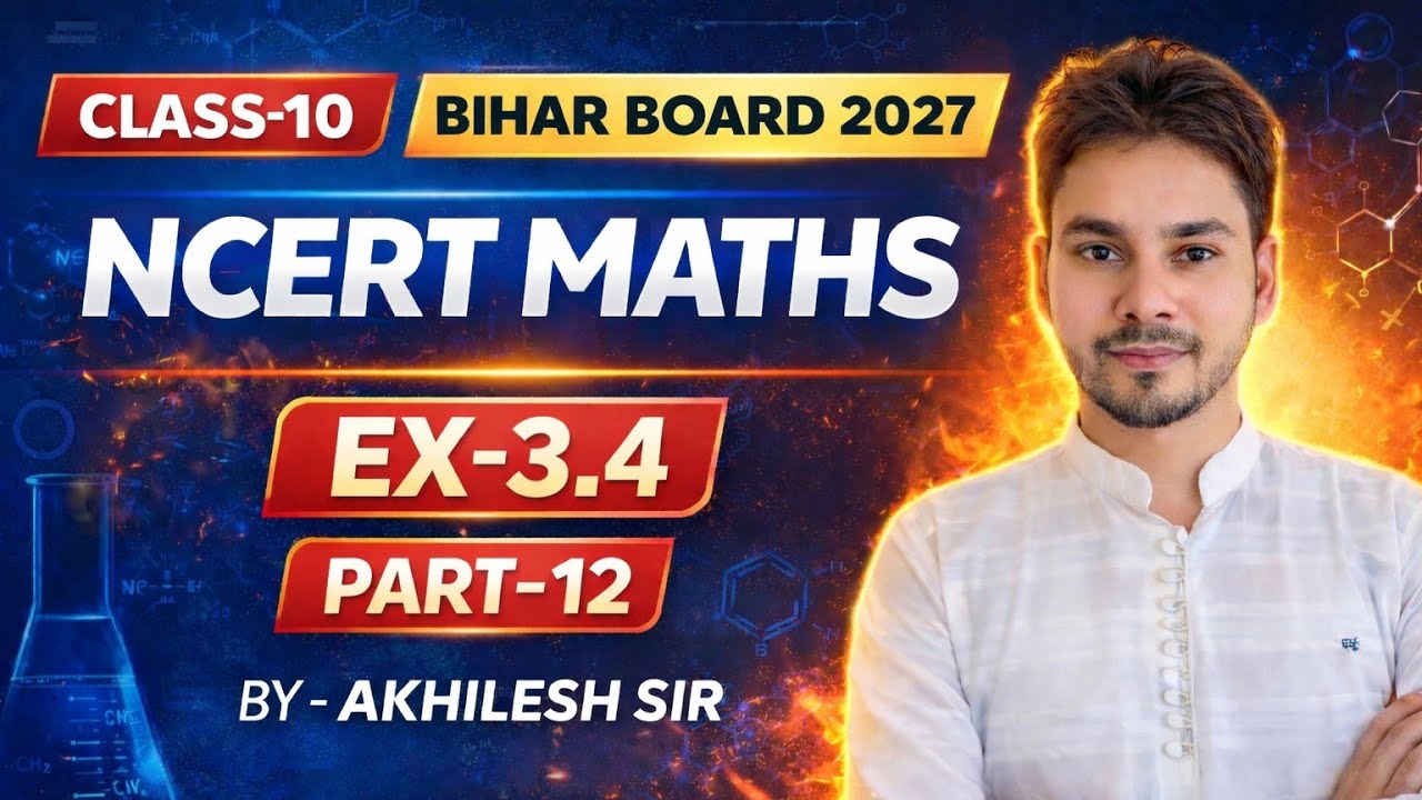 NCERT MATHS || EX-3.4 || PART-12 || BY AKHILESH SIR @Akhileshconcept26 