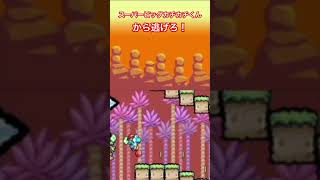 【恐怖】スーパービッグカチカチくんから逃げ切れ！？｜ヨッシーアイランドDS #shorts #ヨッシーアイランドDS #ヨッシーアイランド #ゲーム実況 #DSゲーム #YoshiIsland