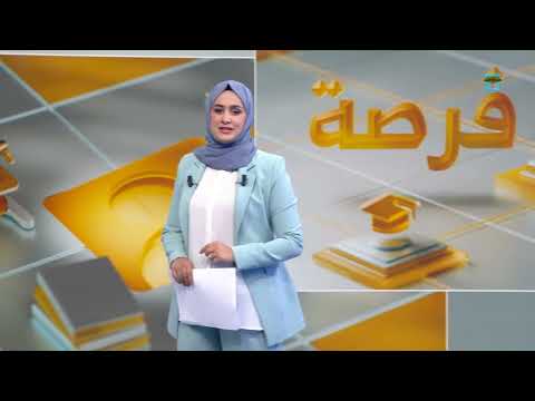 منح دراسية لجميع المستويات في كازاخستان 2025 تشمل اليمنيين | فرصة