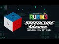 【ショート】ルービックスピードキューブアドバンス カット版