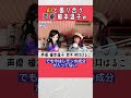 現役声優VS読み上げソフト【レモンの爽やかさ表現できないでしょ!?】