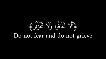 إن الذين قالوا ربنا الله ثم استقاموا (محمد ديبيروف) شاشة سوداء .. [#سورة_فصلت]!!..