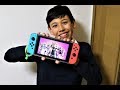 BAIXEI O FORTNITE PARA O NINTENDO SWITCH E NÃO PARO DE DANÇAR ‹ Yuji Angelotti ›