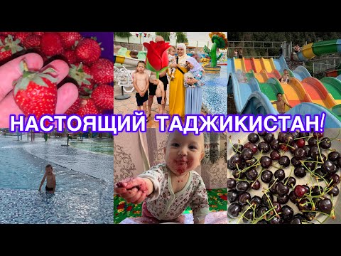 🇹🇯ВОТ ЭТО НАСТОЯЩИЙ