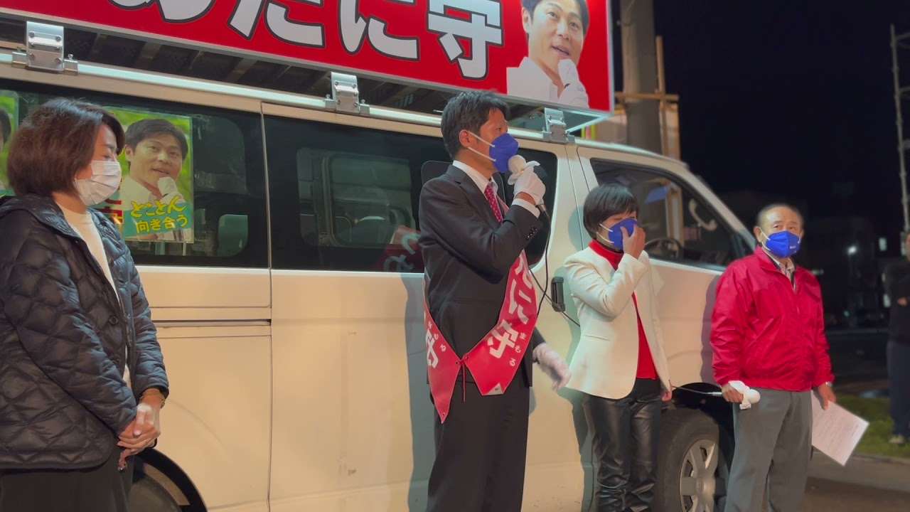 10/30　新潟6区　うめたに守　街宣打ち上げ集会