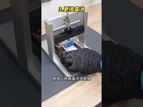 你見過iPhone更換原廠電池嗎？Dr.A全流程公開帶你一次了解 #iphone #iphone原廠電池 #你的維修好夥伴
