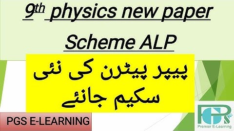 9th physics scheme 2021 || 9th class physics pairing scheme 2022