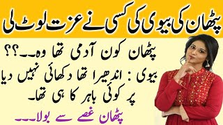 Funny Latify Best English Funny Jokes 2026 Try Not To Laugh Comedy Video