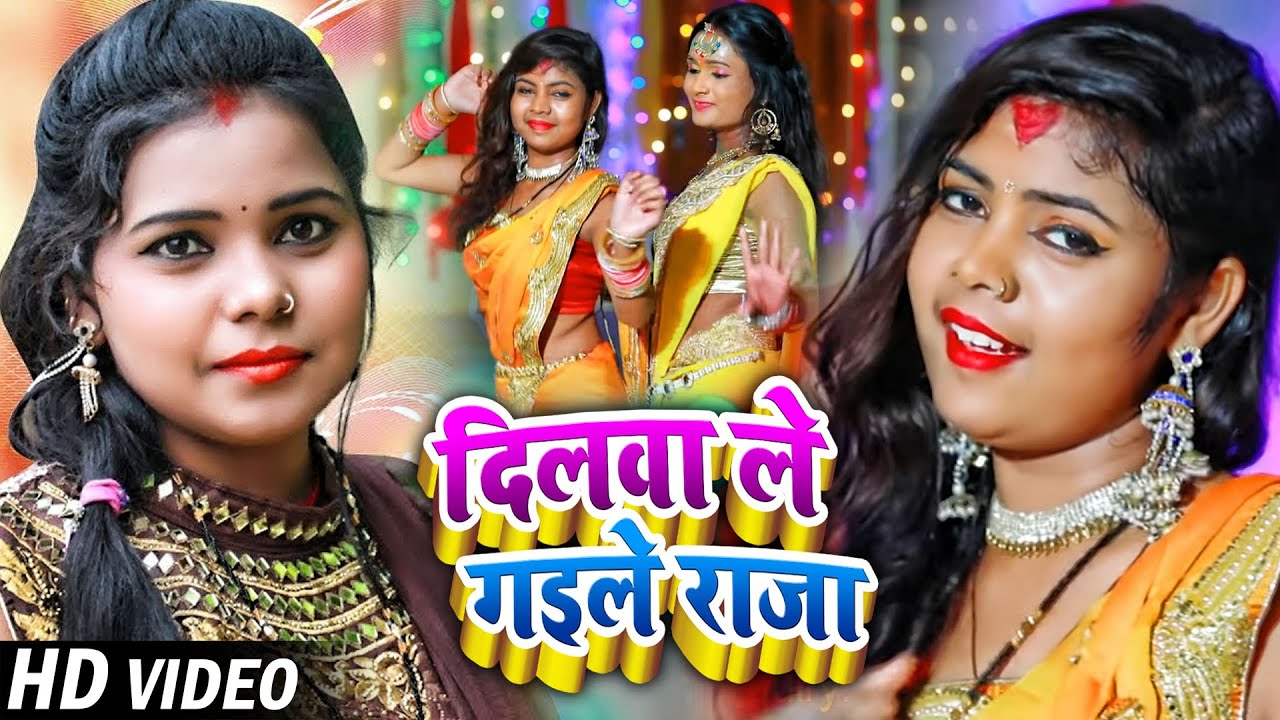  Video   Kavita Yadav  New         Bhojpuri Hits Songs New 2021
