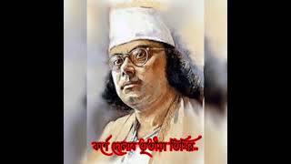 মর পরয হব এস রণ, জনজরলইসলম