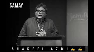Shakeel Azmi best ever shayari_Shakeel Azmi legendry shayari video Shyari, Mushayra, Kavi Sammelan