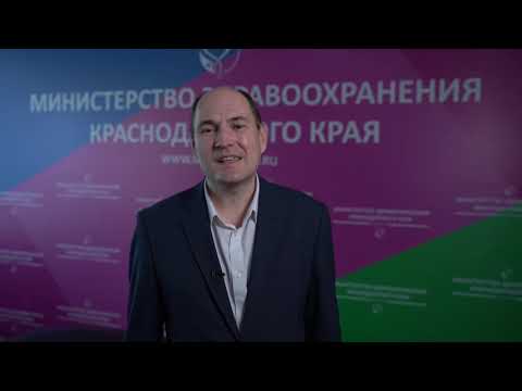 Главврач больницы скорой медицинской помощи поздравил кубанцев с Новым годом