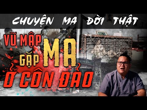 Video [TẬP 952] Chuyện Ma Có Thật : VŨ MẬP GẶP MA Ở CÔN ĐẢO - youtube