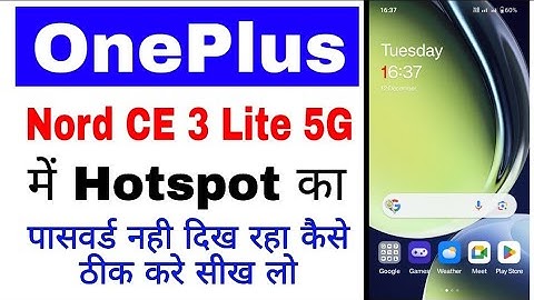 Oneplus nord ce 3 lite 5g me hotspot ka password nahi dikh raha kaise thik kare। hotspot password