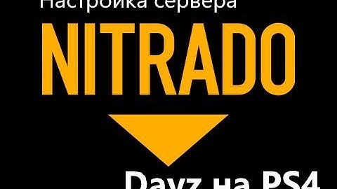 Ps4,Dayz,как настроить сервер Настройка сервера Nitrado