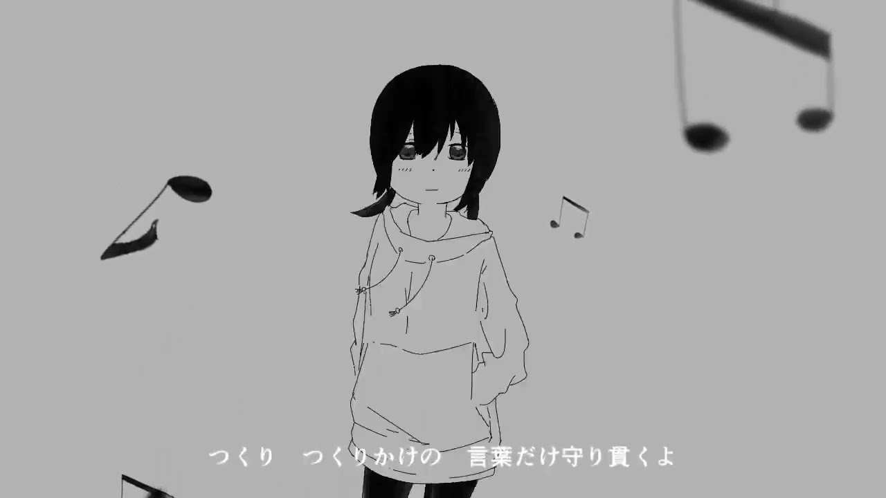 Inabakumori (ft. Kaai Yuki) - An Image in the Making (ツクリカケノ心象)《Off Vocal》