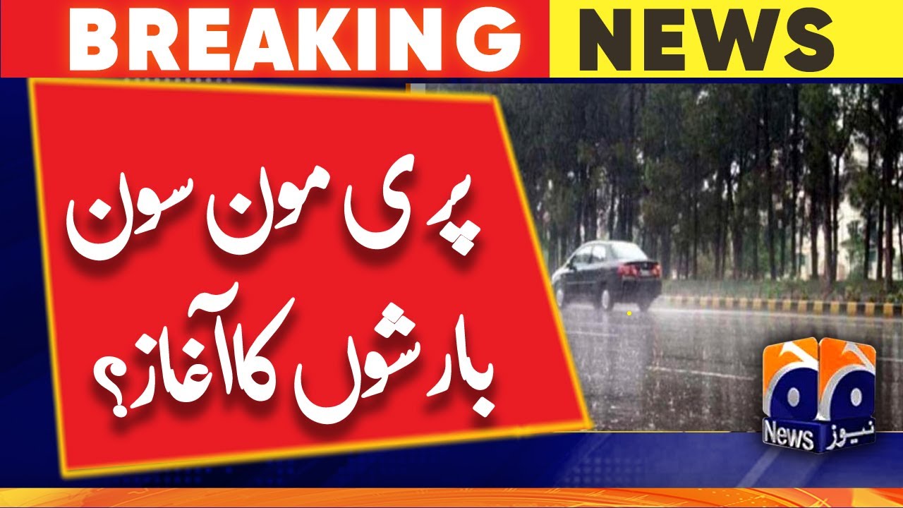 Heavy Rain Prediction all over Pakistan | Weather Update | Forecast of ...